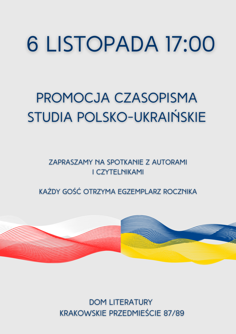 Promocja czasopisma Studia Polsko-Ukraińskie